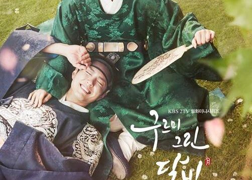 love-in-the-moonlight-korean-drama-2016