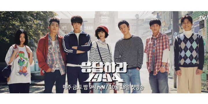 Reply 1994 Answer Me