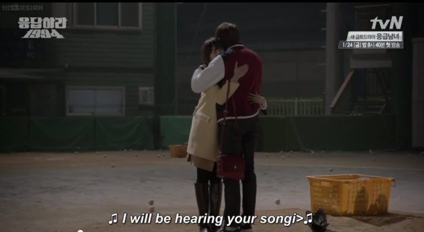 Reply 1994 chilbong goodbye