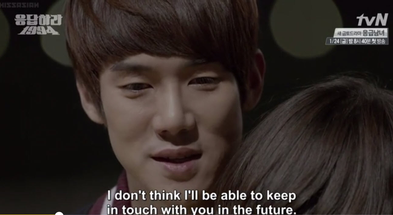 chil bong saying goodbye reply 1994