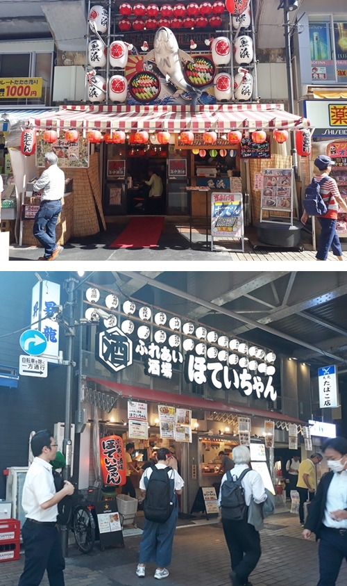 local restaurant tokyo